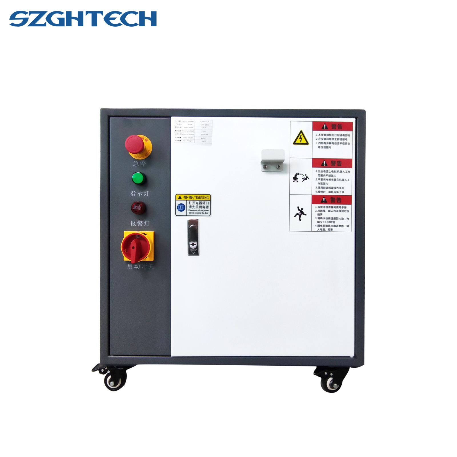 20KG以上控制柜.jpg